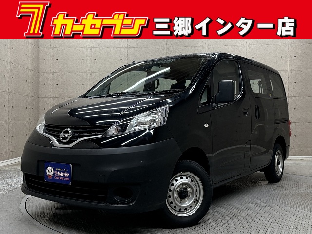 ニッサン NV200ﾊﾞﾈｯﾄV