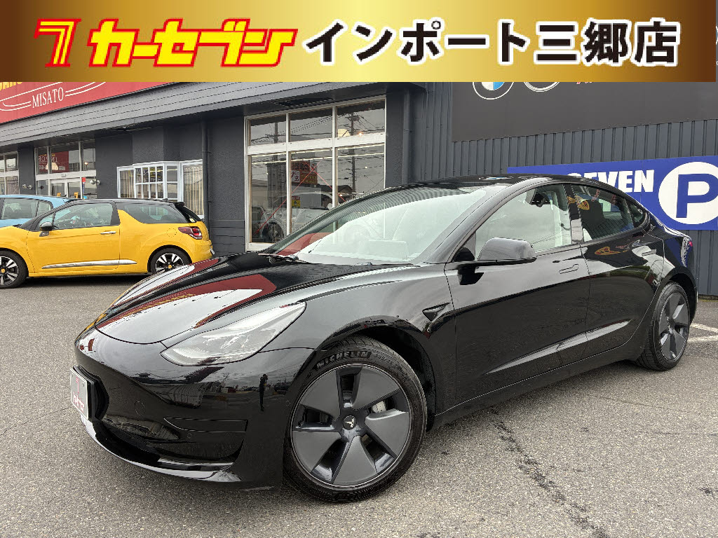 その他輸入車 テスラ モデル３