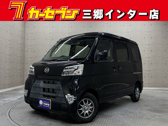 ダイハツ ハイゼットカーゴＶ