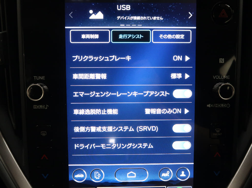 スバル クロストレック ツーリング