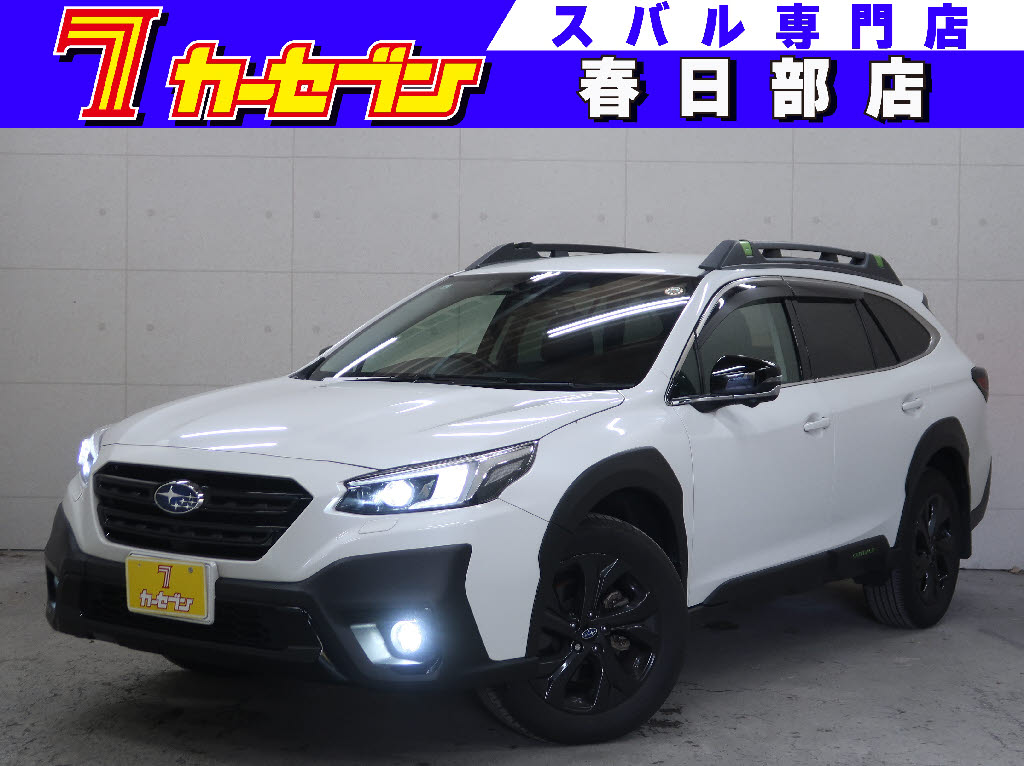 スバル ﾚｶﾞｼｨｱｳﾄﾊﾞｯｸ