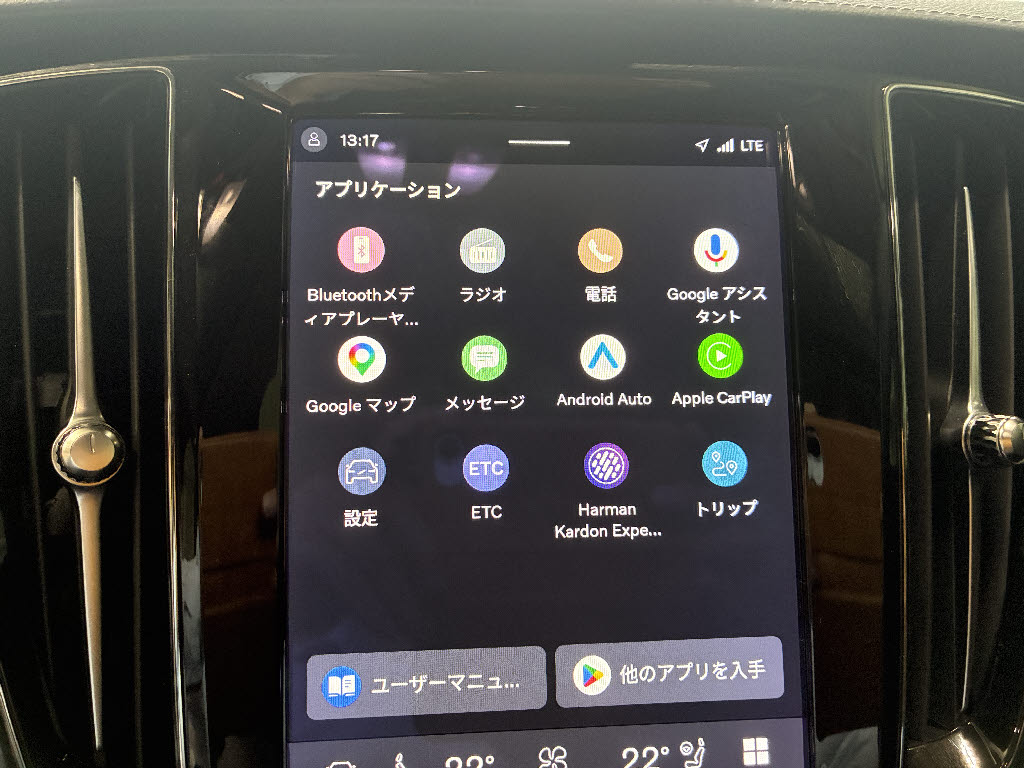 ボルボ ボルボ Ｓ６０ リチャージ　アルティメット　Ｔ６　ＡＷＤ