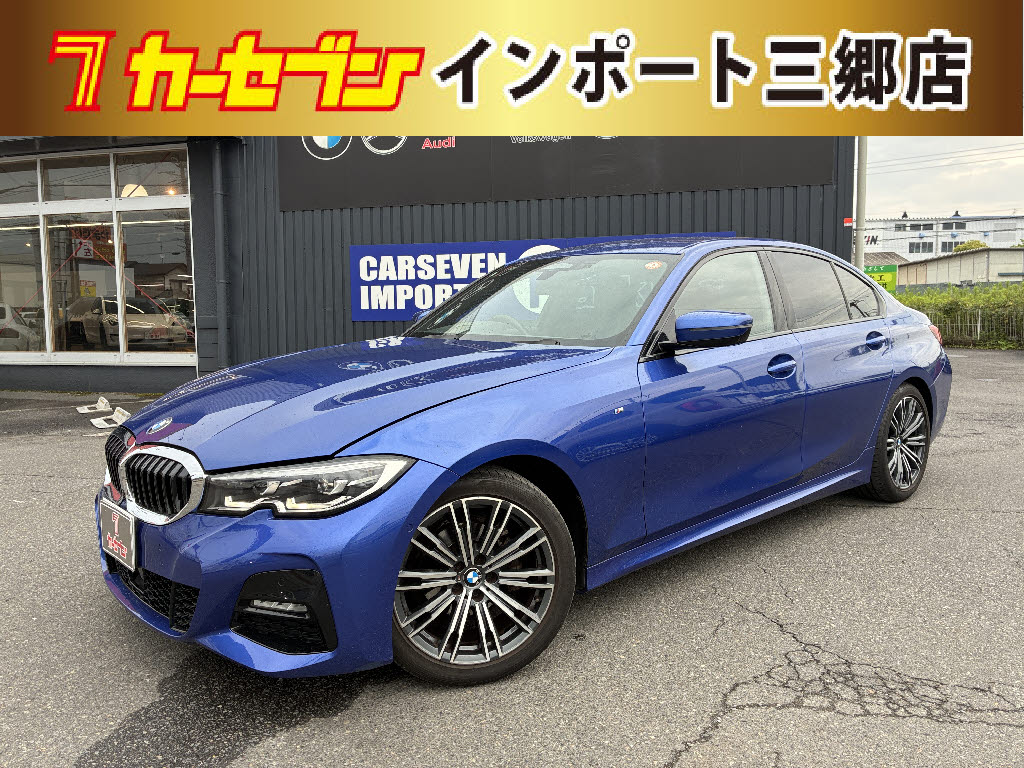 ＢＭＷ ＢＭＷ ３シリーズ