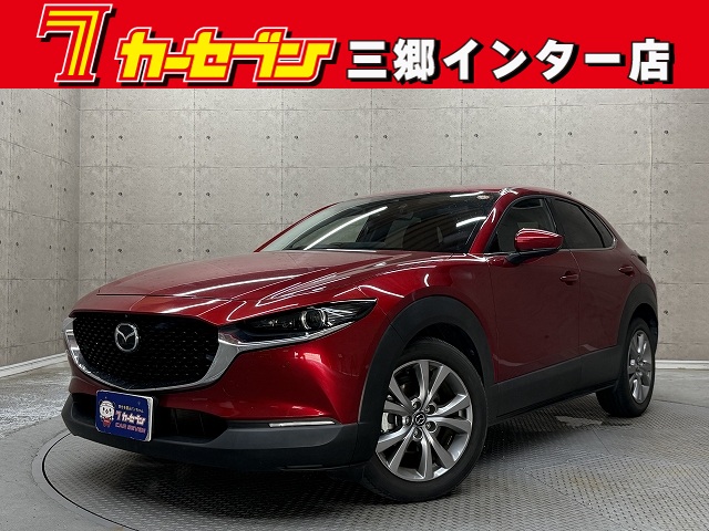 マツダ ＣＸ－３０