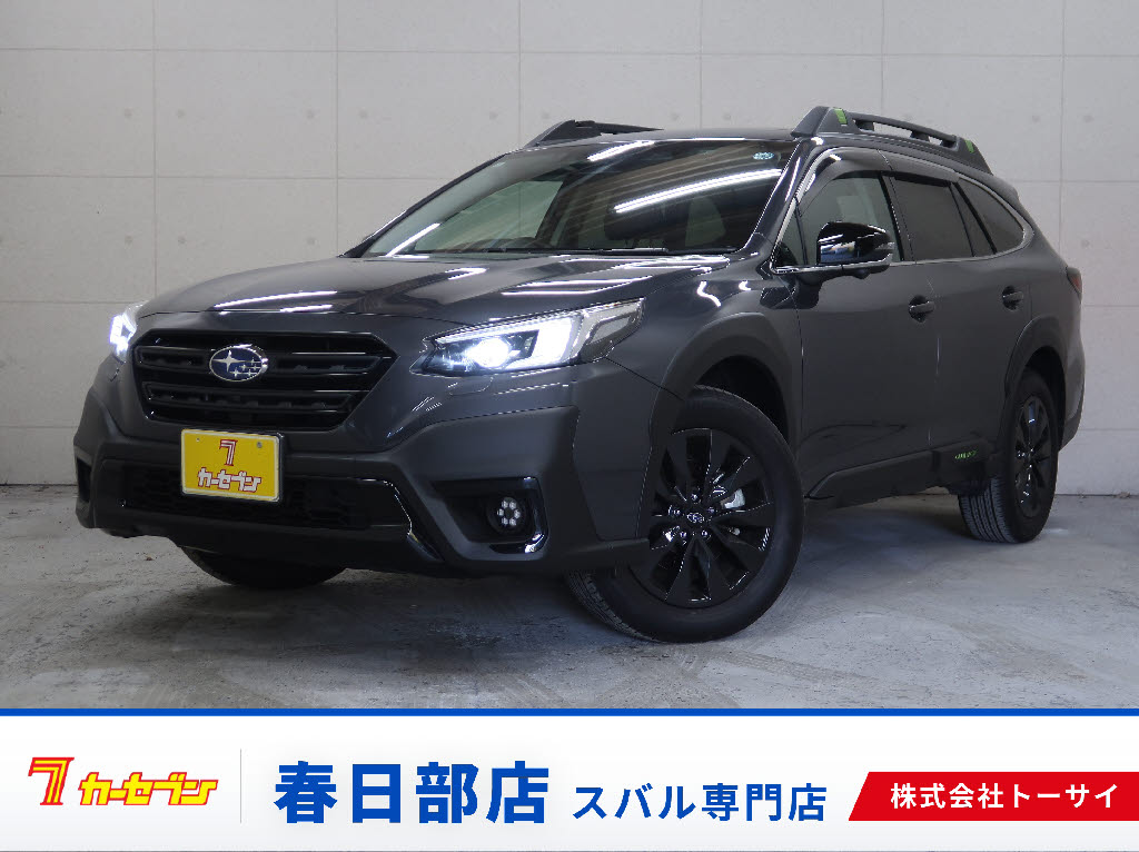 スバル ﾚｶﾞｼｨｱｳﾄﾊﾞｯｸ