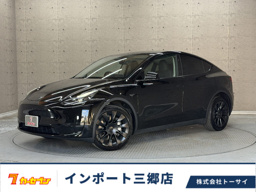 その他輸入車 テスラ モデルＹ