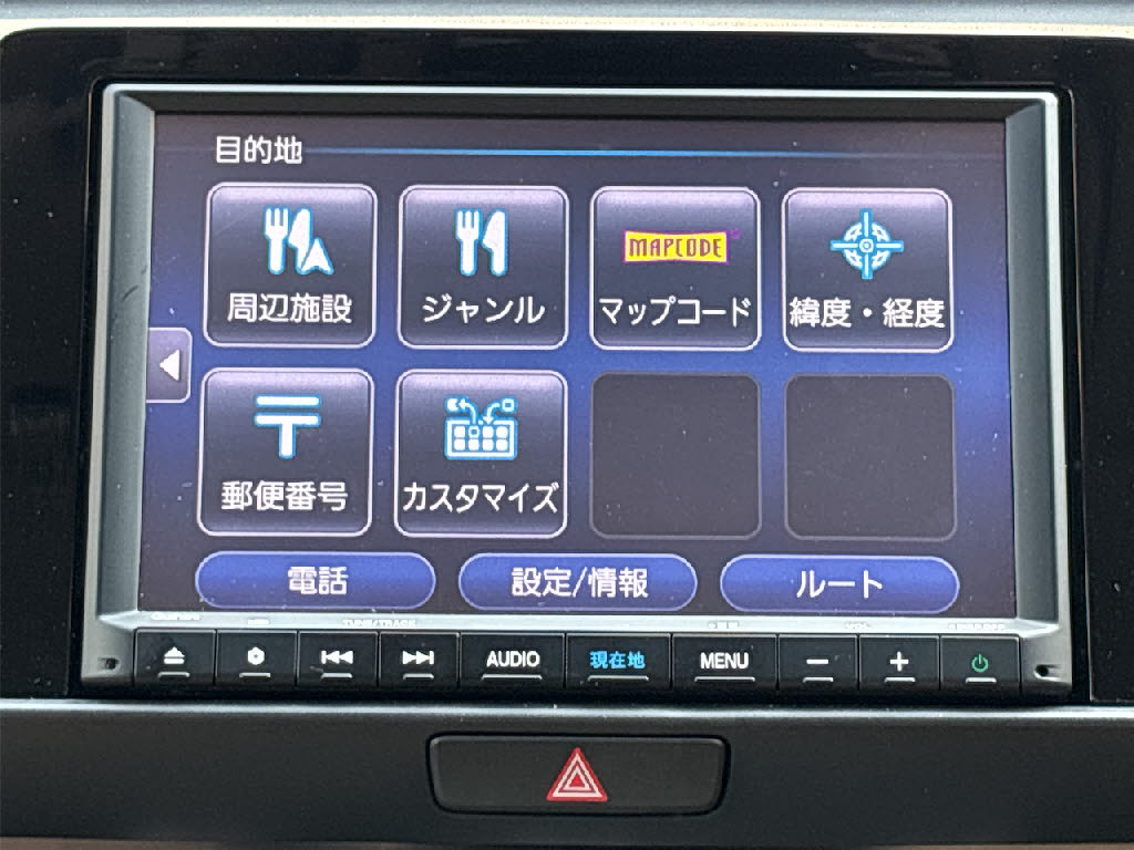 ホンダ フィット ﾎｰﾑ