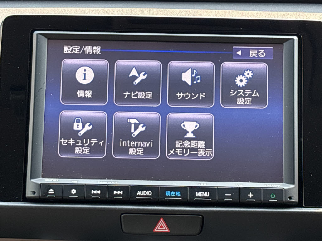 ホンダ フィット ﾎｰﾑ