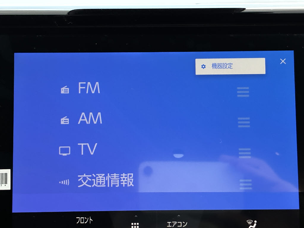 トヨタ ｱﾙﾌｧｰﾄﾞ ﾊｲﾌﾞﾘｯﾄﾞ 4WD X