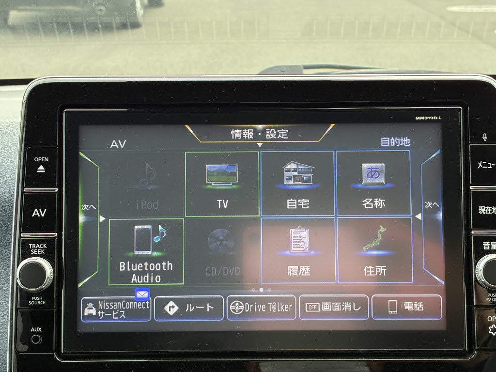 ニッサン デイズ ﾊｲｳｪｲｽﾀｰXﾌﾟﾛﾊﾟｲﾛｯﾄｴﾃﾞｨｼｮﾝ