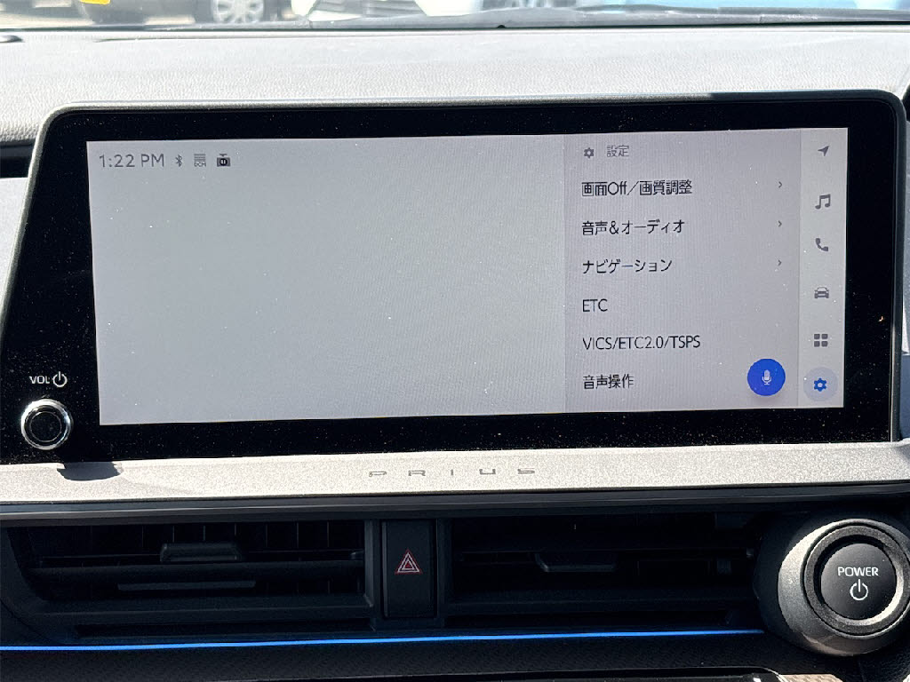 トヨタ プリウス Z