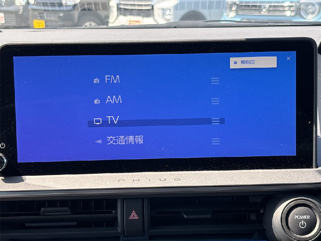 トヨタ プリウス Z