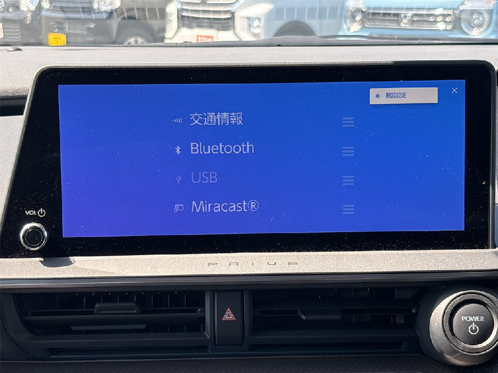 トヨタ プリウス Z