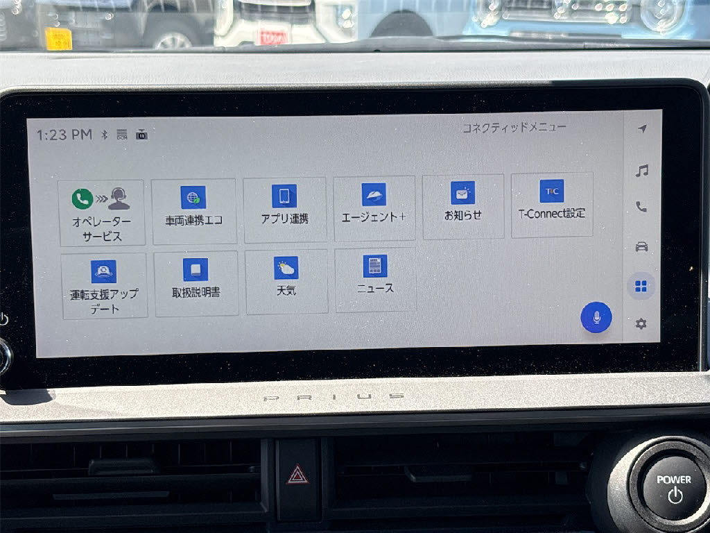 トヨタ プリウス Z