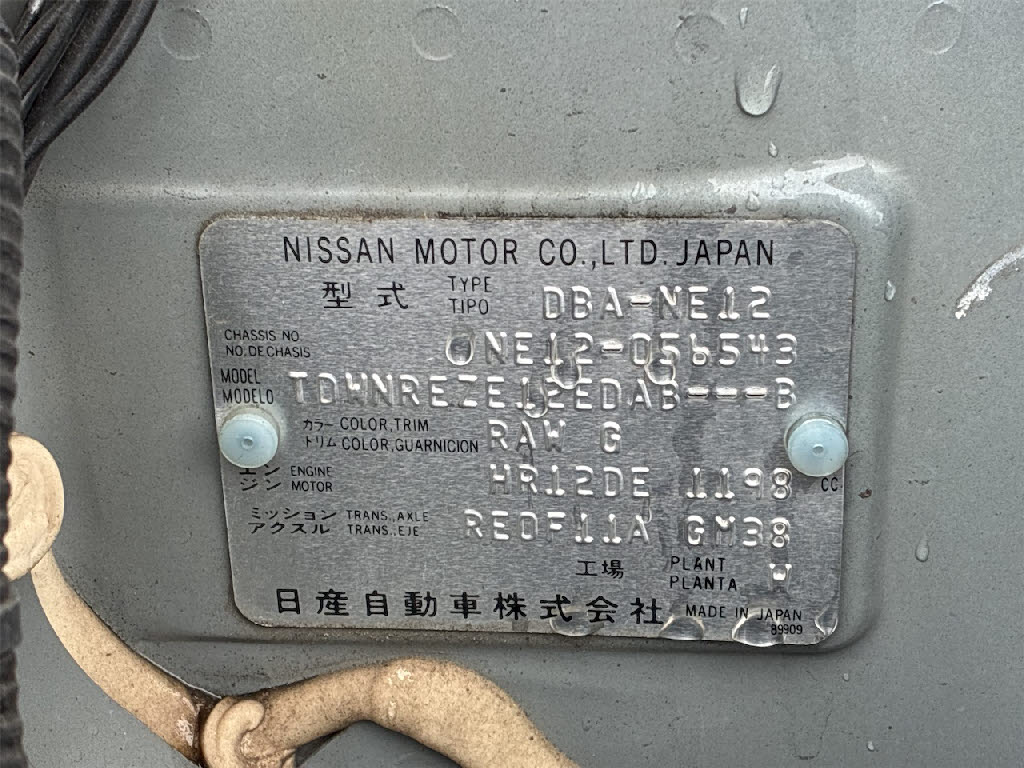 ニッサン ノート X FOUR Vｾﾚｸｼｮﾝ＋Safety