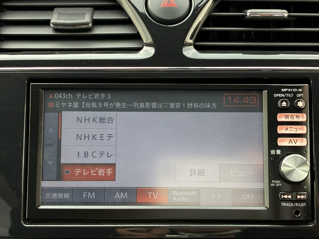 ニッサン セレナ 4WD 20X