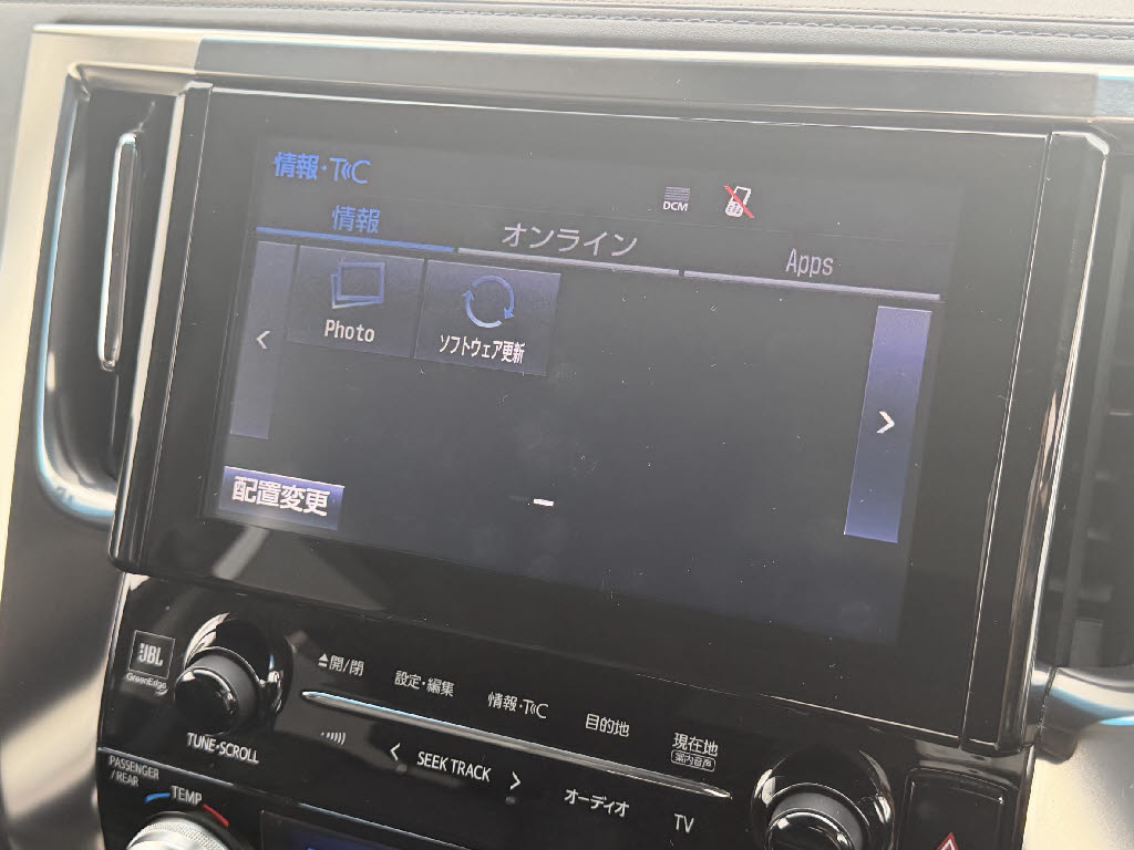 トヨタ ｱﾙﾌｧｰﾄﾞ ﾊｲﾌﾞﾘｯﾄﾞ 4WD SR Cﾊﾟｯｹｰｼﾞ
