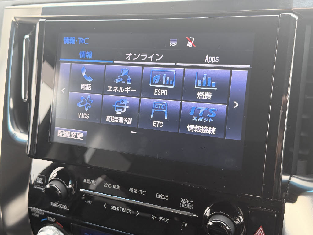 トヨタ ｱﾙﾌｧｰﾄﾞ ﾊｲﾌﾞﾘｯﾄﾞ 4WD SR Cﾊﾟｯｹｰｼﾞ