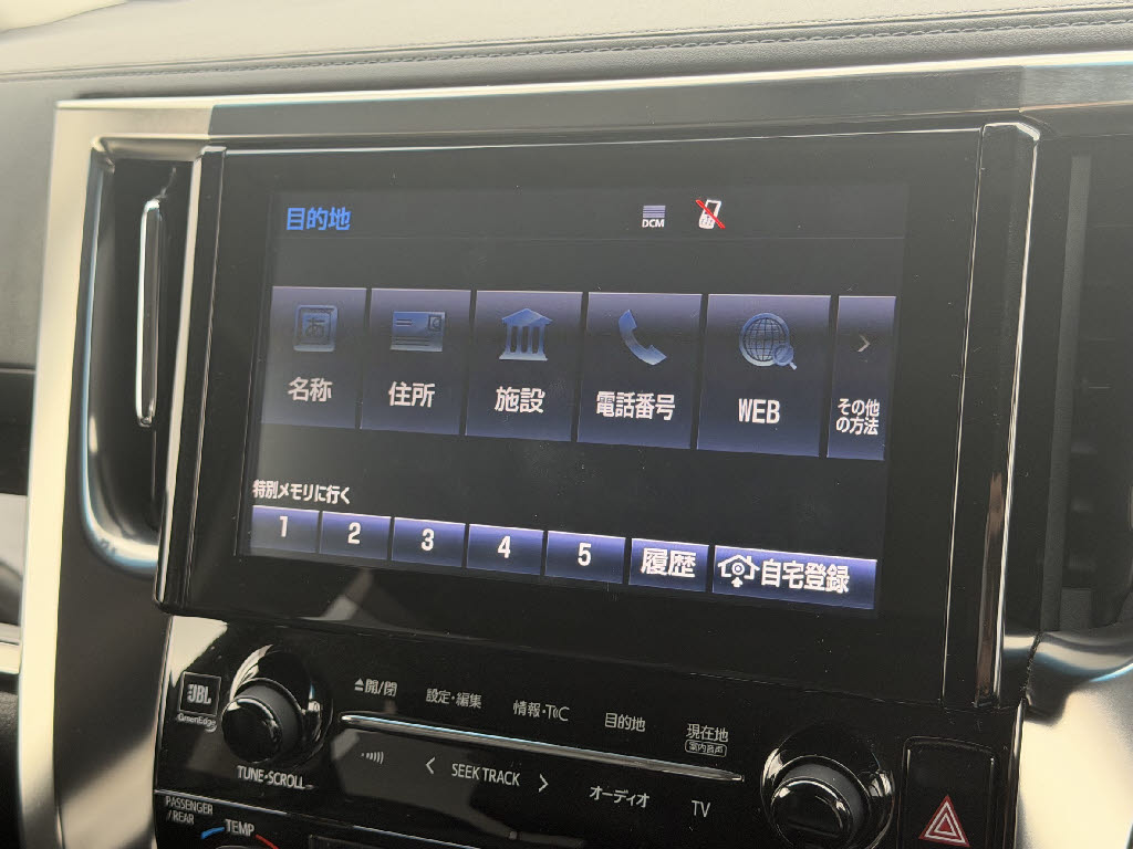 トヨタ ｱﾙﾌｧｰﾄﾞ ﾊｲﾌﾞﾘｯﾄﾞ 4WD SR Cﾊﾟｯｹｰｼﾞ