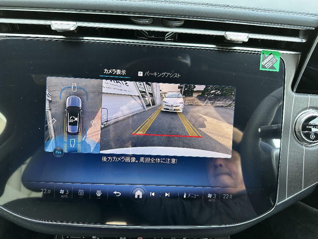 メルセデスベンツ ﾒﾙｾﾃﾞｽﾍﾞﾝﾂ Eｸﾗｽｽﾃｰｼｮﾝﾜｺﾞﾝ エクスクルーシブ