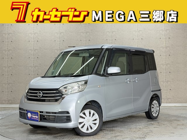 ニッサン デイズルークス