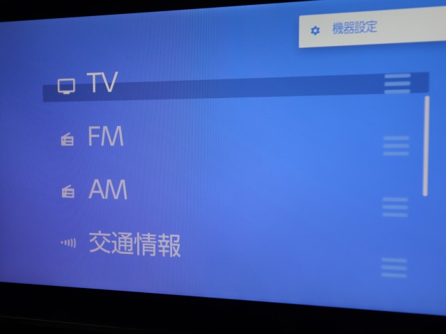 トヨタ ｳﾞｫｸｼｰﾊｲﾌﾞﾘｯﾄﾞ Ｓ－Ｚ　