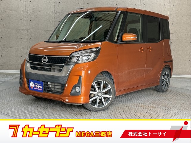 ニッサン デイズルークス