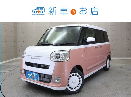 ダイハツ ムーヴキャンバス