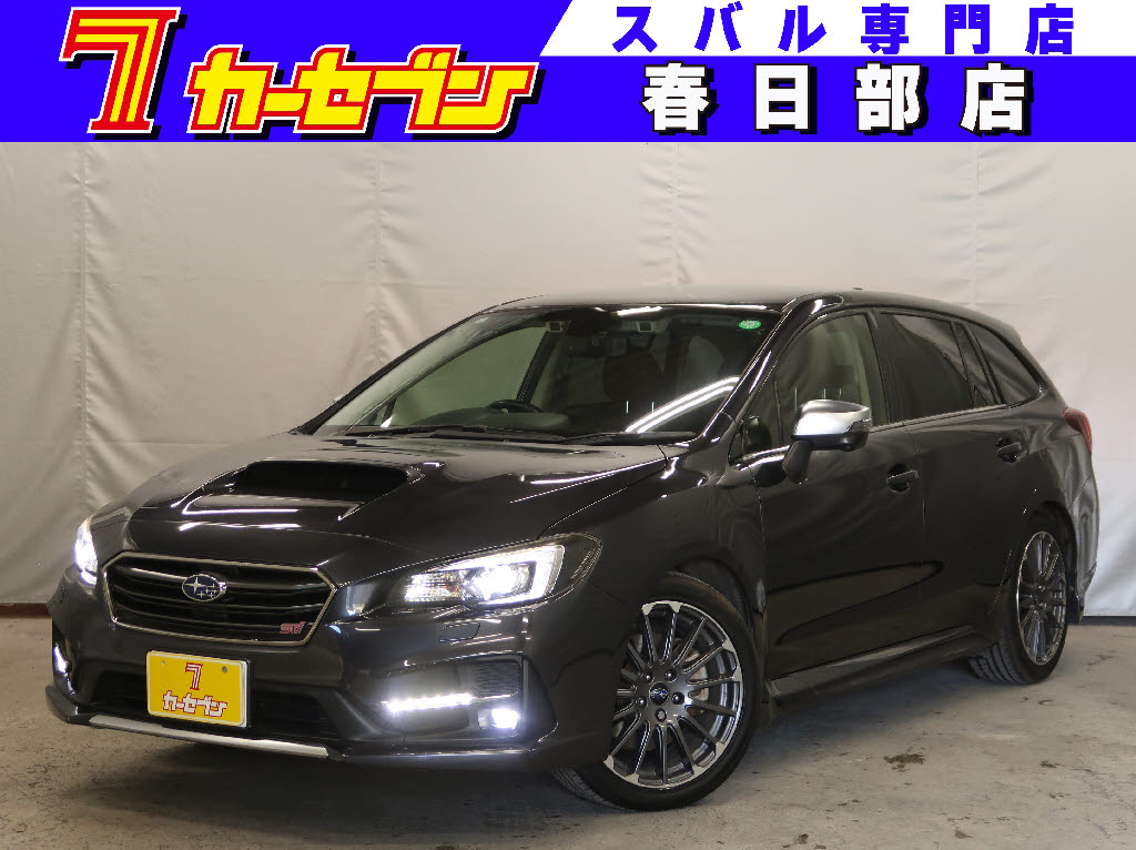 スバル レヴォーグ