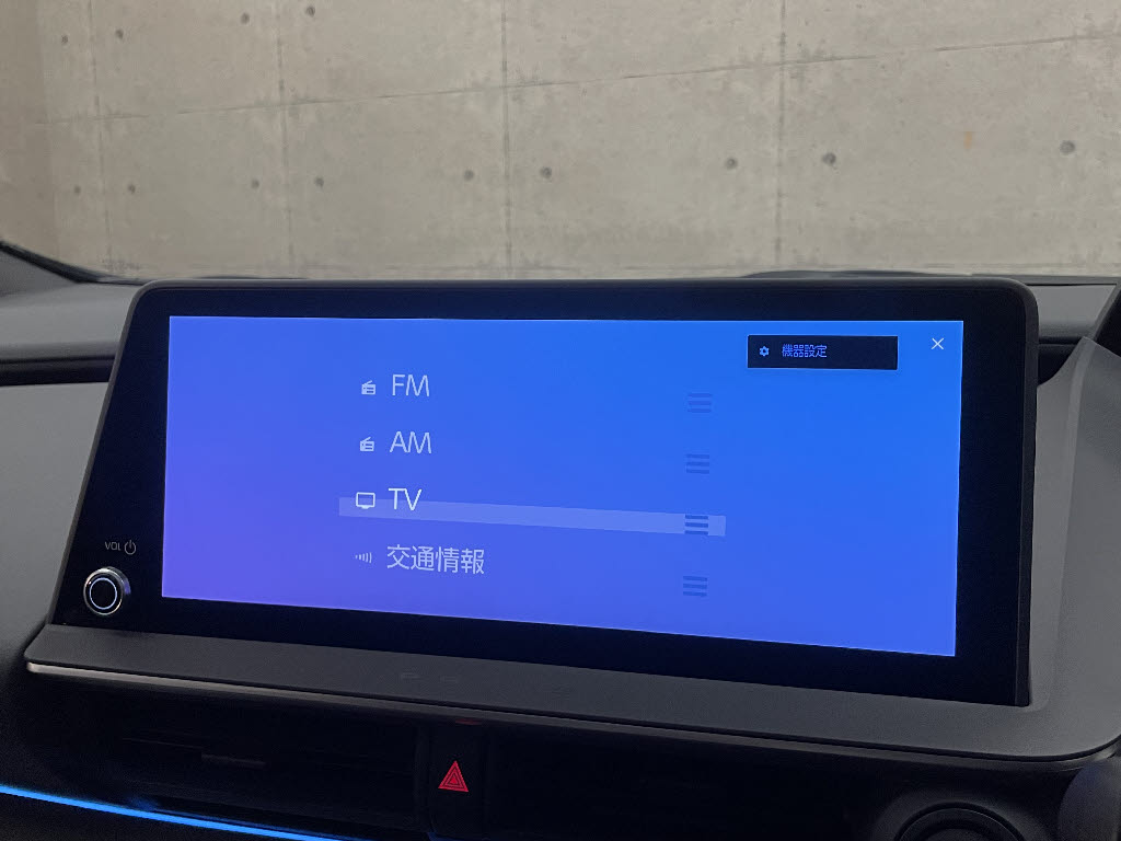 トヨタ プリウス Ｚ