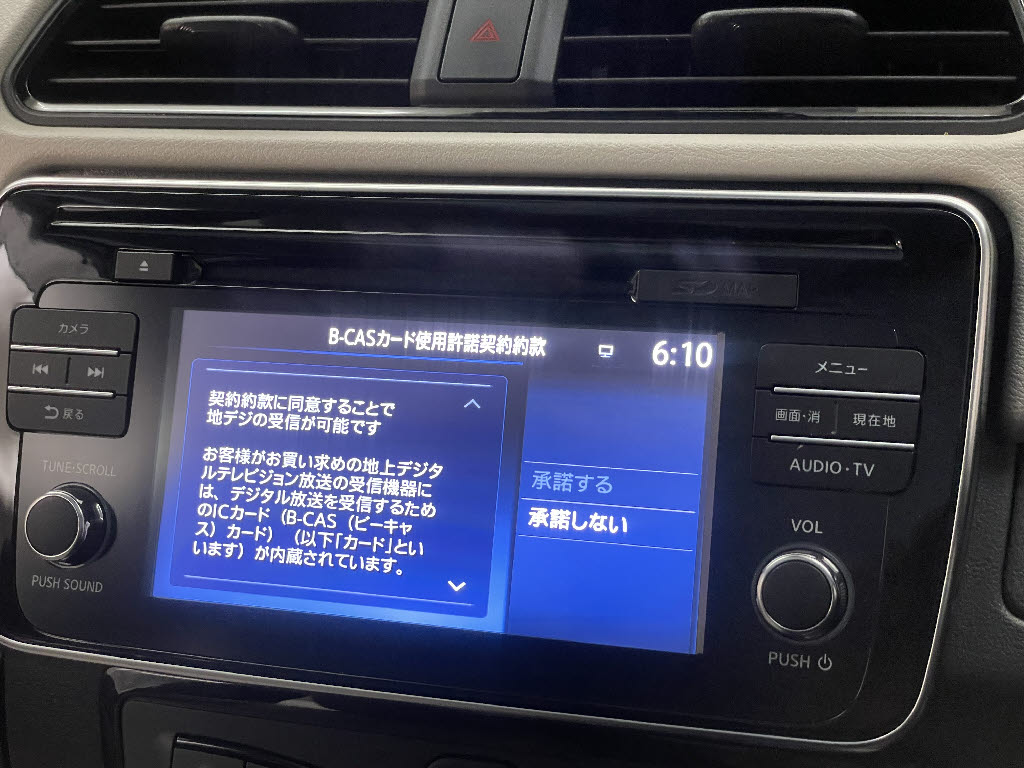 ニッサン リーフ Ｇ