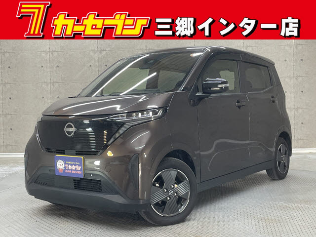 ニッサン サクラ