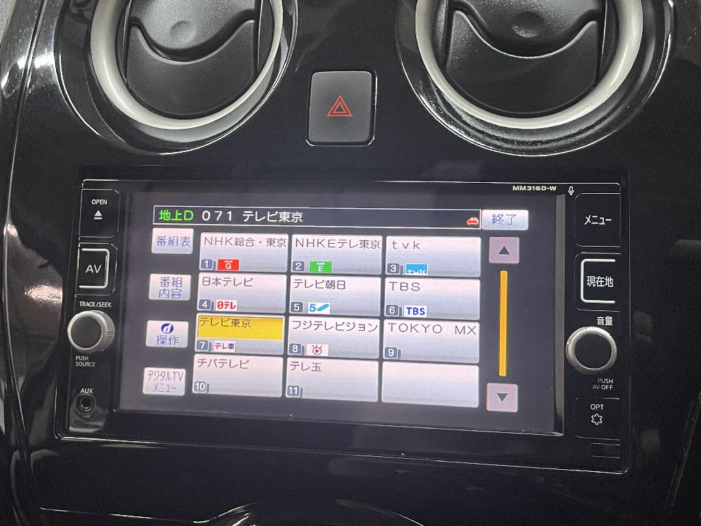 ニッサン ノート ｅパワーＸ