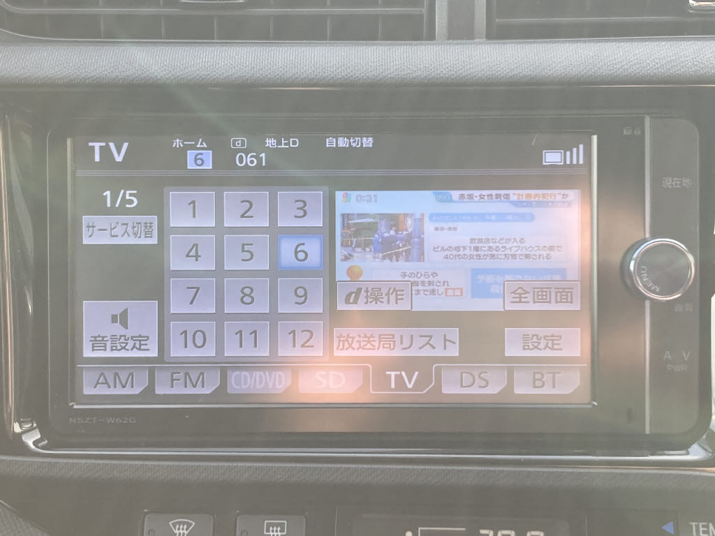 トヨタ アクア Ｇ Ｇｓ