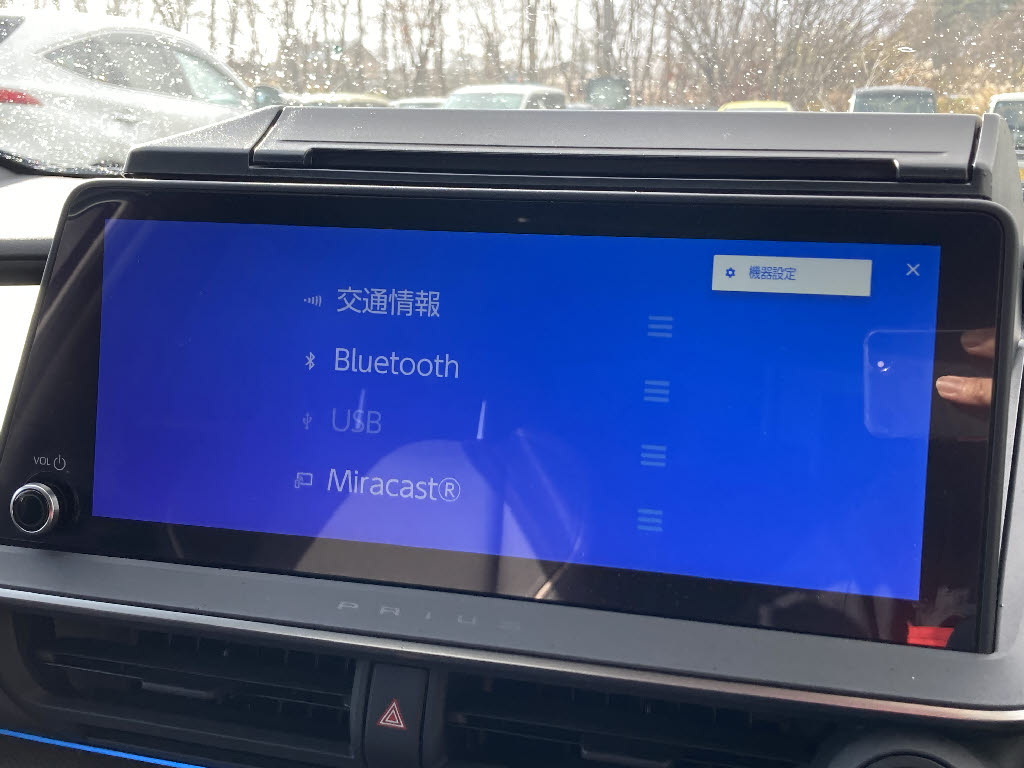 トヨタ プリウス Ｚ