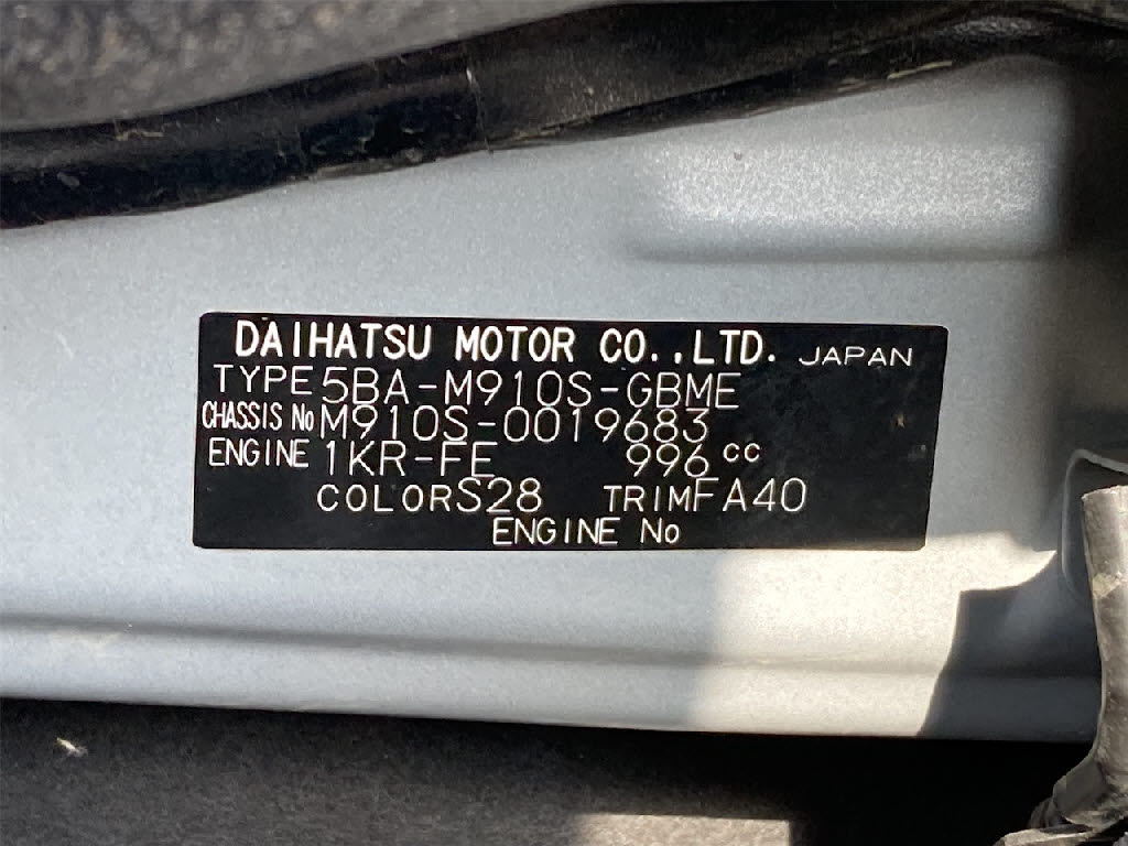 ダイハツ トール Ｘ