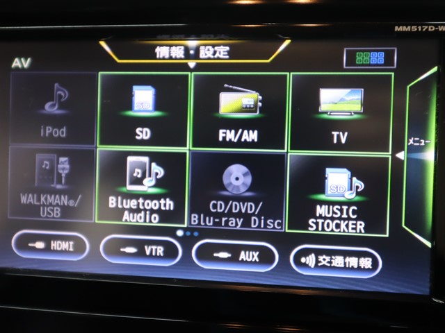 ニッサン デイズ ハイウェイスターＧターボ