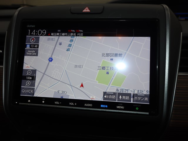 ホンダ ﾌﾘｰﾄﾞ+ﾊｲﾌﾞﾘｯﾄﾞ クロススター