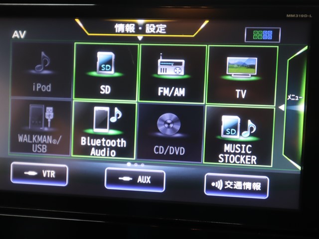 ニッサン デイズ ﾊｲｳｪｲｽﾀｰXﾌﾟﾛﾊﾟｲﾛｯﾄED