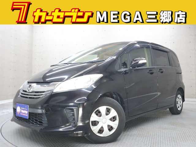 ホンダ フリード