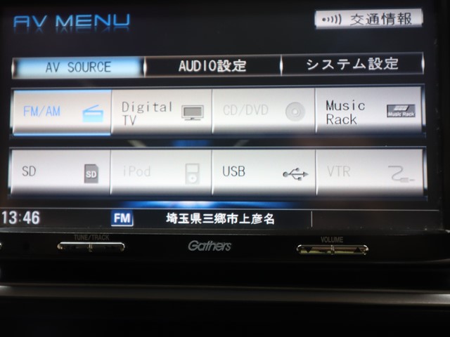 ホンダ ライフ ﾃﾞｨｰﾊﾞﾀｰﾎﾞ ｽﾏｰﾄｽﾀｲﾙ