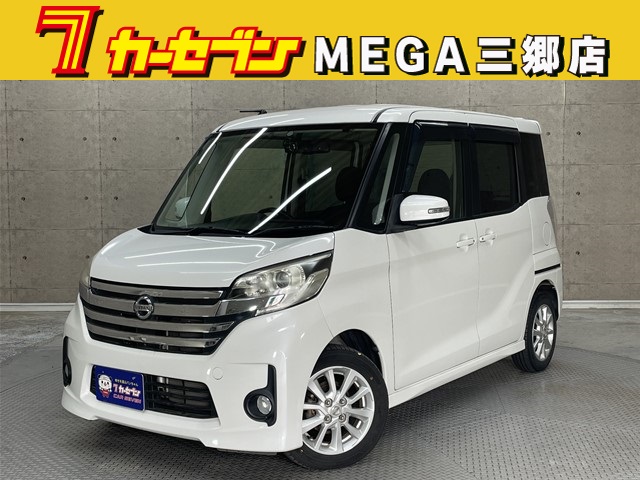 ニッサン デイズルークス