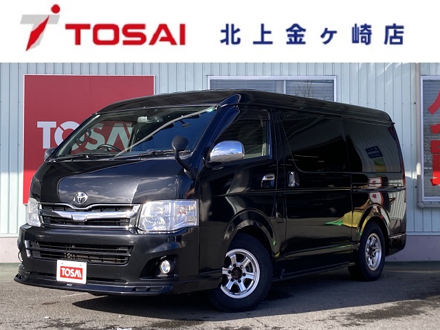トヨタ ハイエース