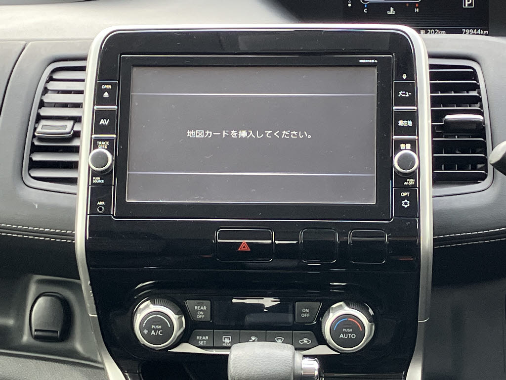 ニッサン セレナ ﾊｲｳｪｽﾀーﾌﾟﾛﾊﾟｲﾛｯﾄｴﾃﾞｨｼｮﾝ