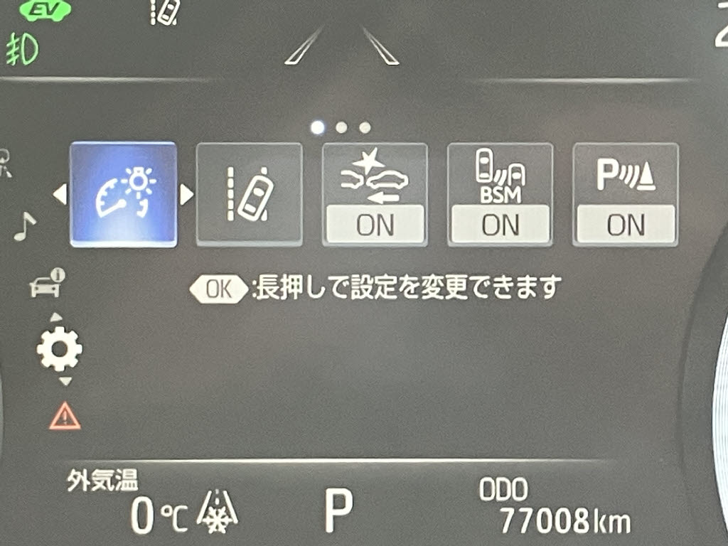 トヨタ クラウンＨＶ S FOUR ｽﾎﾟｰﾂｽﾀｲﾙ