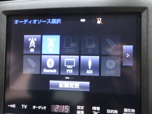 トヨタ クラウン ロイヤルサルーン