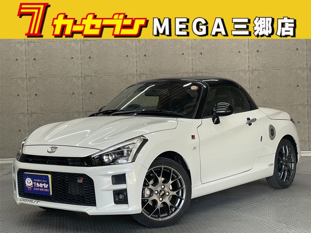 ダイハツ コペン