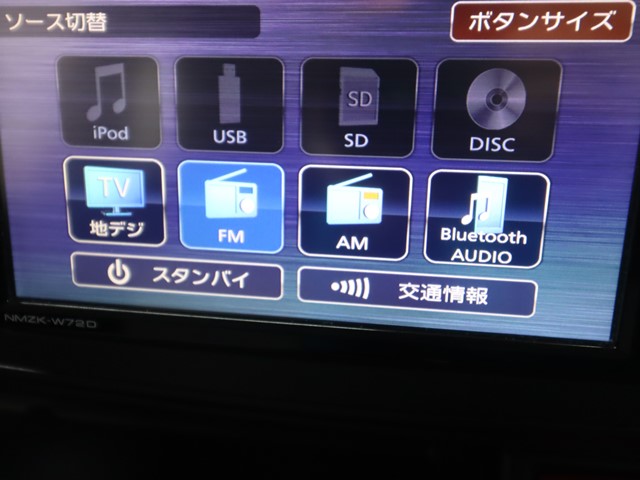 ダイハツ ミライース B SA3