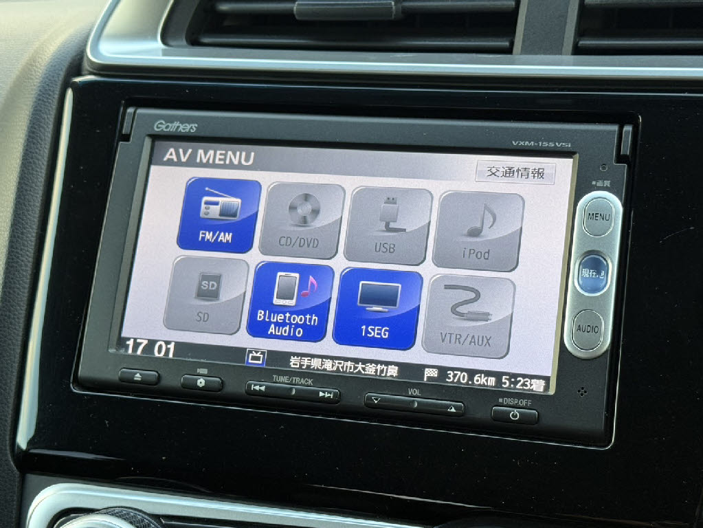 ホンダ フィット 13G Fﾊﾟｯｹｰｼﾞ
