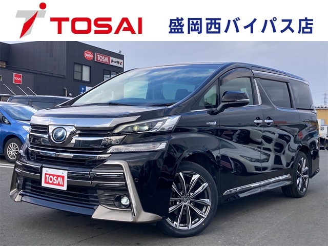 トヨタ ｳﾞｪﾙﾌｧｲｱﾊｲﾌﾞﾘｯﾄﾞ